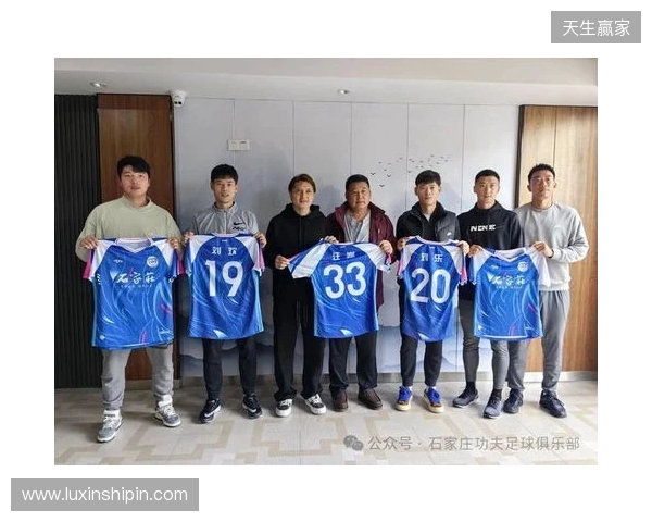 冀媒:石家庄功夫将赴云南高原冬训,俱乐部注重阵容的年轻化
